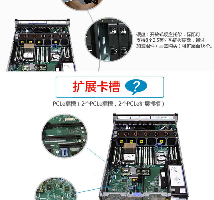 ibm联想systemx3650m52620v416g300g