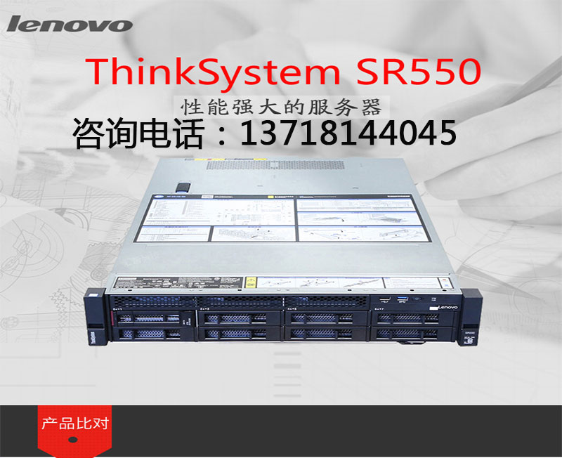 sr550_01.jpg