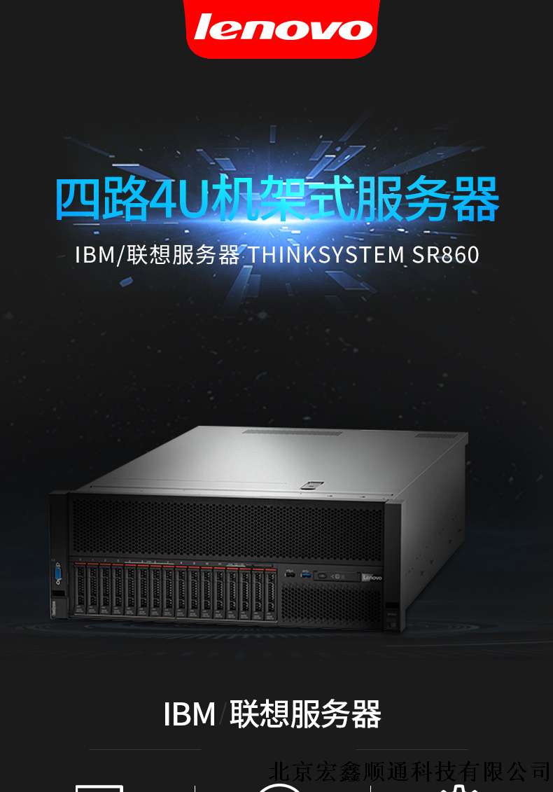 sr860_01.jpg