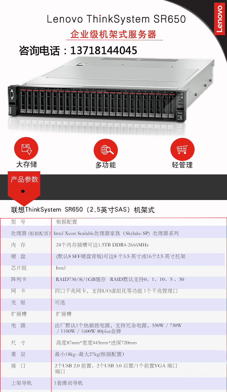 sr6501.jpg